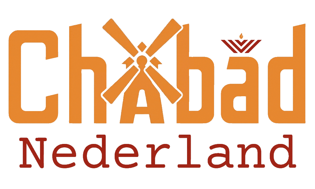 Chabad Nederland Logo Windmill